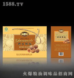 三利有機核桃油產品 產品圖片 加盟店怎么樣