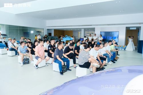 萬眾7待,全力以付 吉利銀河體驗中心金華吉生店開業暨交付儀式