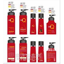 供應日用洗滌劑化妝品圖冊及品牌宣傳品設計