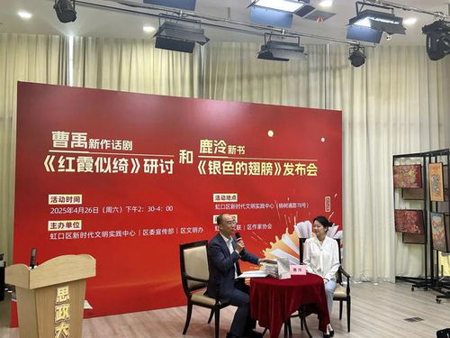 世界讀書(shū)日 這是一場(chǎng)話劇與詩(shī)歌的跨界對(duì)話