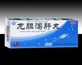 第11頁(yè) otc藥品招商代理,otc藥品有哪些