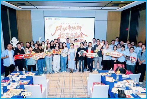 以etf定投助力 長(zhǎng)錢長(zhǎng)投 定投中國(guó) ,博時(shí)基金舉辦太原站投顧沙龍