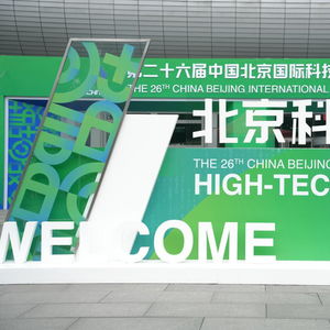 優(yōu)腦銀河腦環(huán)路起搏器亮相科博會,腦功能成像高速進入終端醫(yī)療應用