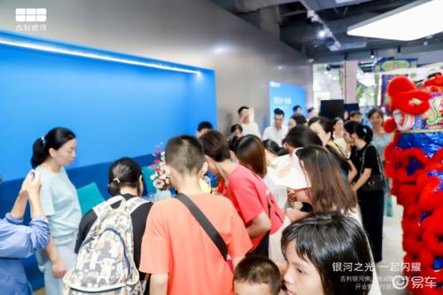 吉利銀河佛山博潤體驗中心 南海萬達店雙店開業(yè)圓滿落幕