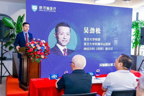 上海黃浦區(qū)新增腦病醫(yī)療機(jī)構(gòu) 提供個體化調(diào)控治療方案