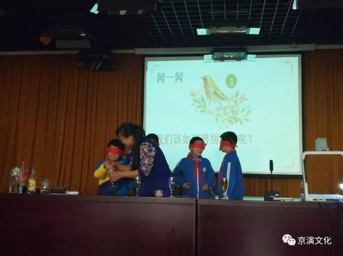 第三屆 北京環(huán)保兒童藝術(shù)節(jié) 環(huán)保小課堂走進(jìn)北京市石景山區(qū)水泥廠小學(xué) 石景山區(qū)銀河小學(xué)等7所小學(xué)