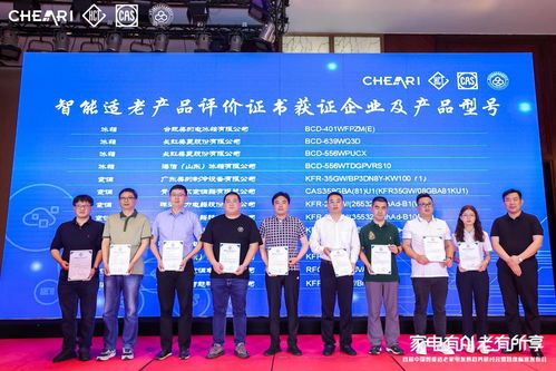 智能化助力適老化：卡薩帝銀河空調(diào)與銀河棉業(yè)攜手打造適老化空氣解決方案