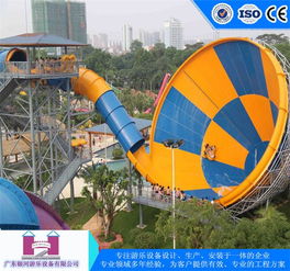 超級大喇叭滑梯現貨供應 | 廣東銀河游樂設備與銀河棉業強強聯手