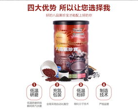 太極養(yǎng)生醫(yī)館臺(tái)灣欣園陽(yáng)光谷綠八品黑珍寶全解析 價(jià)格、評(píng)價(jià)與食用指南